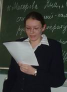 Доклад Феоктистовой Полины