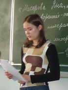 Доклад Шершаковой Марии