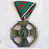 Серебряный почётный крест Венгрии