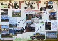 2018 г., Архангельская обл. Рук.: Ковпик В.А.